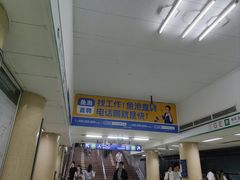 -前门(地铁站)