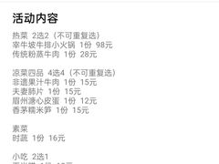 -伊兰麒兰馨园·川菜·清真馆(339电视塔店)