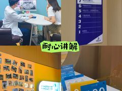 -固德口腔(南城总院)