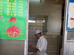 -源香斋糕点(天津店)