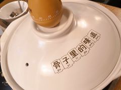 -拾味馆·浓鲜骨汤(光谷天地店)