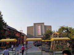 -华声天桥民俗文化园