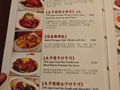 -太平馆餐厅(尖沙咀店)
