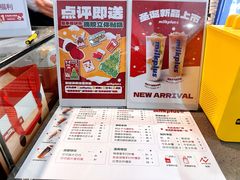 -milkplus·泰式奶茶(较场东路店)