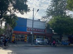 -香妃烤鸡(西单店)
