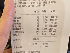 -新聚丰菜馆(太监弄店)
