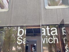 -BOCATA 西班牙餐厅(三里屯店)