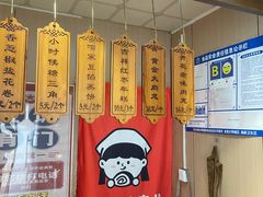 -小闺女儿肉龙(西湖道店)