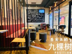 -汉堡王(北京通州领展店)