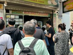-澳门长洲糯米糍(柯打苏沙街店)
