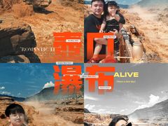-陕西黄河壶口瀑布旅游区