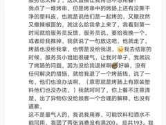 -老胖串店(浆水泉路店)