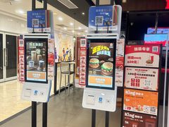 -汉堡王(上海118广场店)