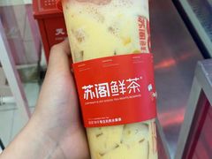 -苏阁鲜果茶(虎门君乐汇店)
