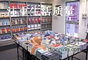 -香港大学