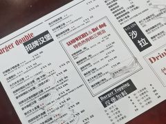 -汉堡双倍·喜鹊堡