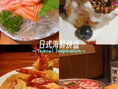 -炉胜·炉端烧·居酒屋