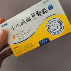 -首都儿科研究所附属儿童医院