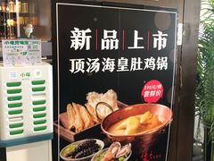 -煲王粤菜餐厅(中侨中心店)