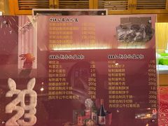 -丽都DELICATESSEN熟食店
