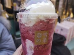 -奈雪的茶(亨特国际广场店)