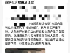 -清真·金鑫隆牛羊肉(环山路店)