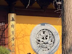 -龙华素斋(龙华路店)