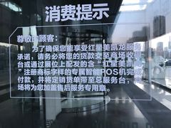 -红星美凯龙(东北全球家居1号店)