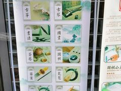 -秦汉胡同国学书院(川沙分馆)