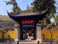 -常熟方塔园