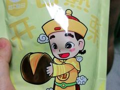 -粒上皇(天丰利市场店)