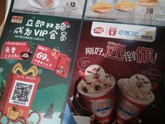 菜单-吉野家(学院路店)
