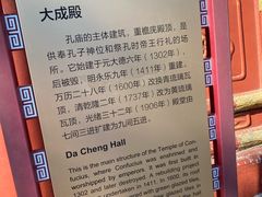 -北京国子监胡同