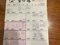-文记壹心鸡(宝华路店)
