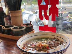 -矮子粉店1985·长沙米粉(湘春路店)