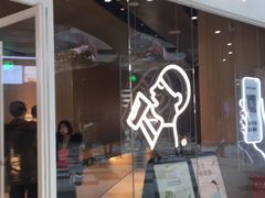 门面-喜茶(北京通州万达店)
