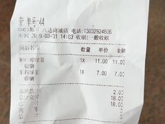 -CoCo都可(八达商城店)