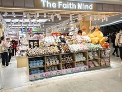 -杭州湖滨银泰in77