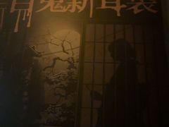 -剧狐剧本杀(徐汇1号店)