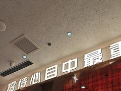 -小董哥烤串·爆汁大油边(故宫店)