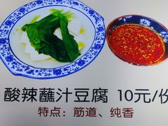 -礼泉醪糟作坊(永兴坊店)