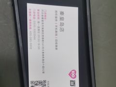 -百邦苹果官方授权维修(文景大厦店)