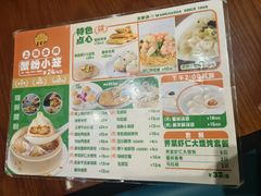 -王家沙点心店(南京西路总店)