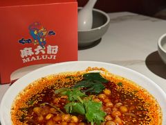 -麻六记(新天地店)