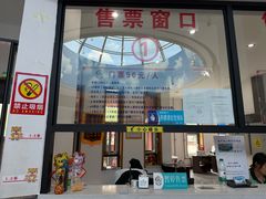 -横道河子东北虎林园