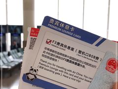 -杭州萧山国际机场