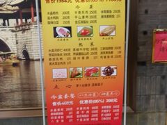 -老半斋(福州路店)