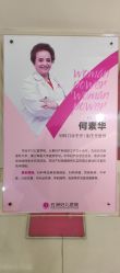 -重庆五洲妇儿医院·妇幼保健