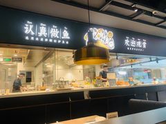 -新太二·鲜料川菜(晶耀前滩店)