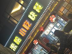 -壹德壹(锦都店)